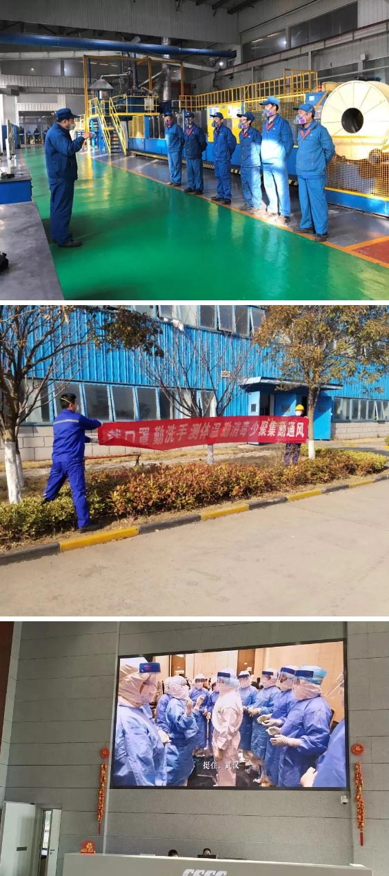 防控注意事項(xiàng)：宣講、橫幅、大屏幕
