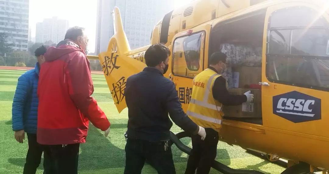 中國(guó)船舶防控抗疫航空救援隊(duì)直飛宜昌、溫州